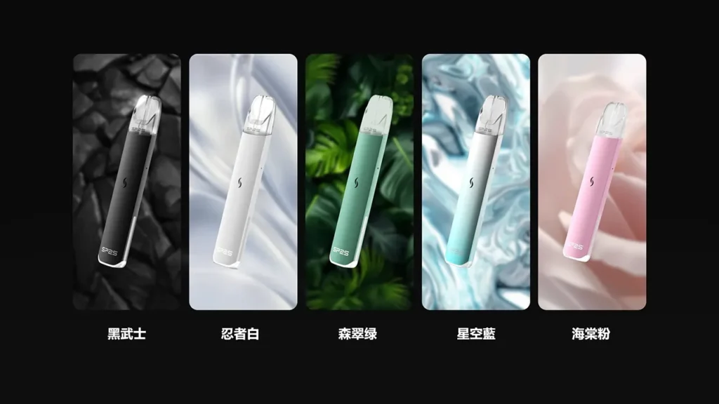 SP2S PRO思博瑞主機｜一代升級版霧化桿・通用一代煙彈・台灣現貨