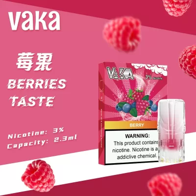 VAKA 七彩燈煙彈莓果