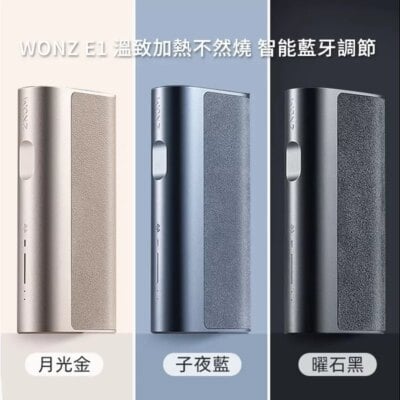 iqos主機 nhb加熱不然燒 wonz溫致e
