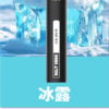 鯊克 口冰露