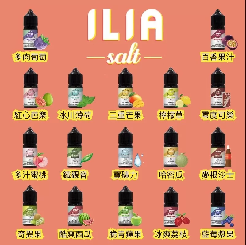 煙油與煙彈之間的區別有哪些? 1 煙油與煙彈之間的區別