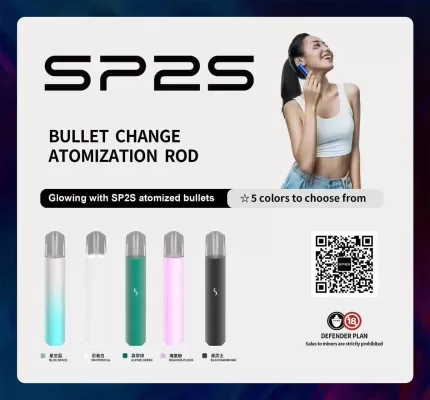 sp pro主機