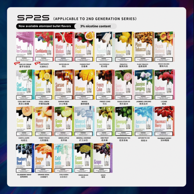 SP2S煙彈