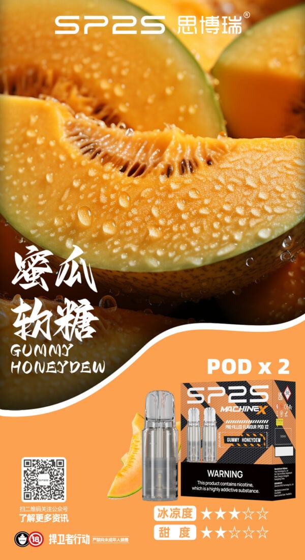 SP2S MAX煙彈｜便捷更換高效霧化｜多口味相容暢享霧化