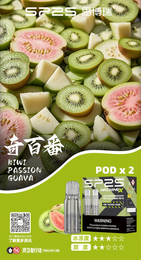 SP2S MAX煙彈｜便捷更換高效霧化｜多口味相容暢享霧化