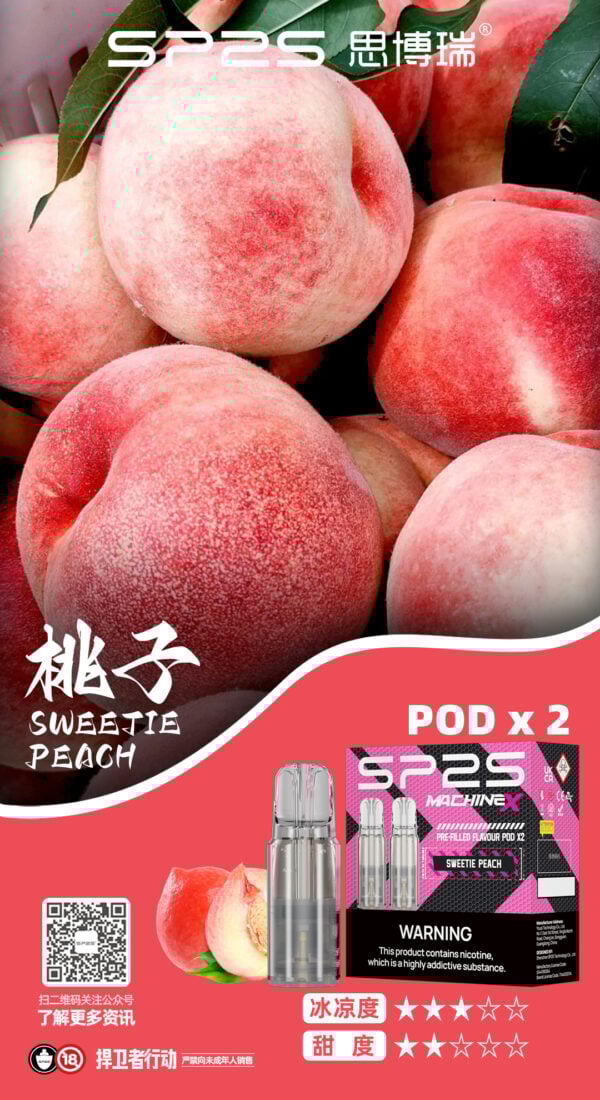 SP2S MAX煙彈｜便捷更換高效霧化｜多口味相容暢享霧化