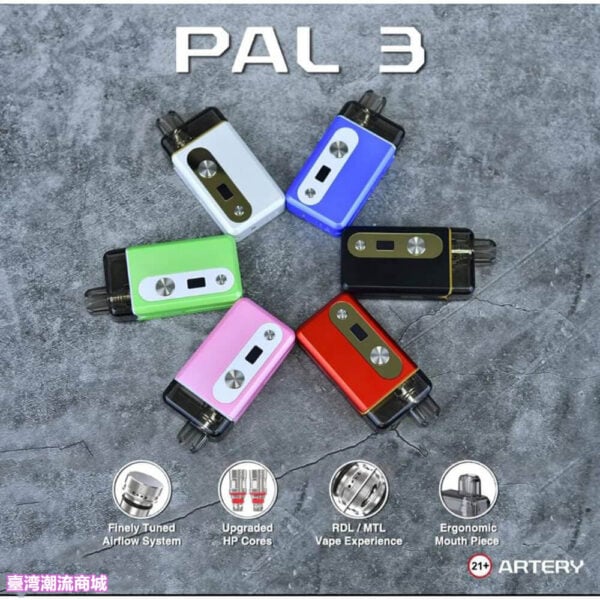 Artery PAL 3 25W 小煙主機套裝高效能便攜設計