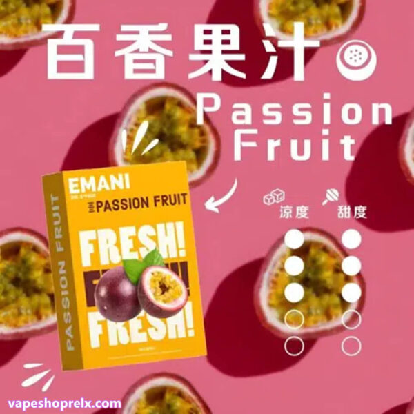 EMANI 依馬尼霧化彈｜兼容多款一代主機（RELX/SP2S）｜台灣現貨供應