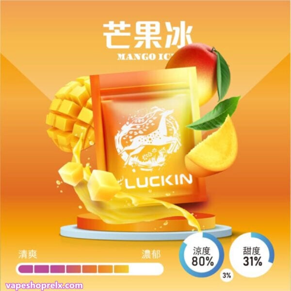 LUCKIN 幸運煙彈 霧化彈 電子煙煙彈 通配悅刻Relx主機一代 單顆裝 台灣電子煙批發
