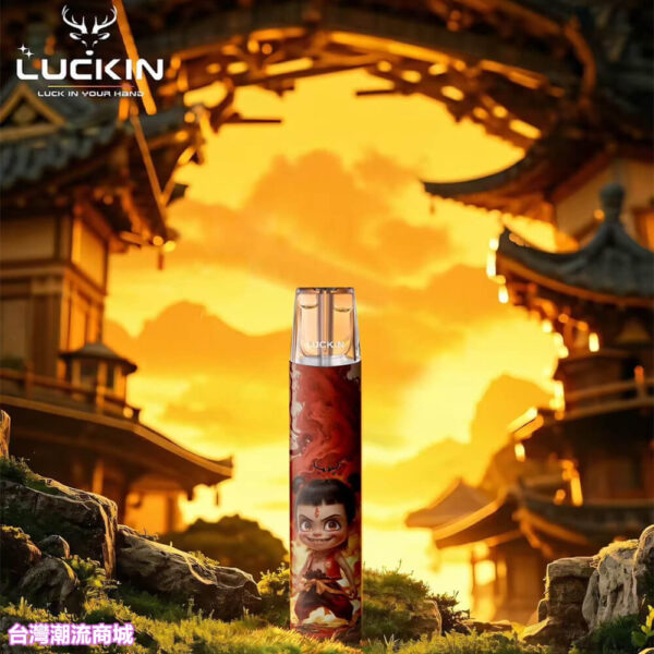 LUCKIN幸運一代電子煙主機 — 潮流設計×強勁體驗丨蠟筆小新、哪吒、史迪仔限量版震撼登場！
