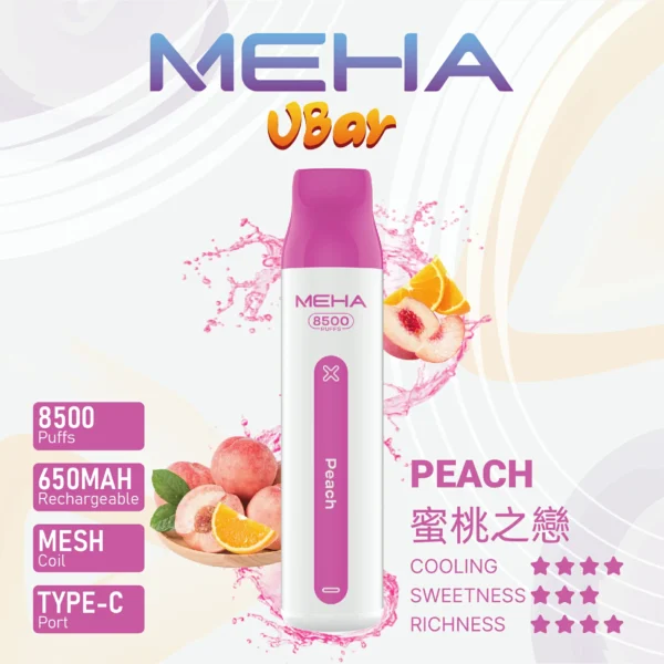 MEHA VBar魅嗨8500口拋棄式電子煙｜大容量持久體驗