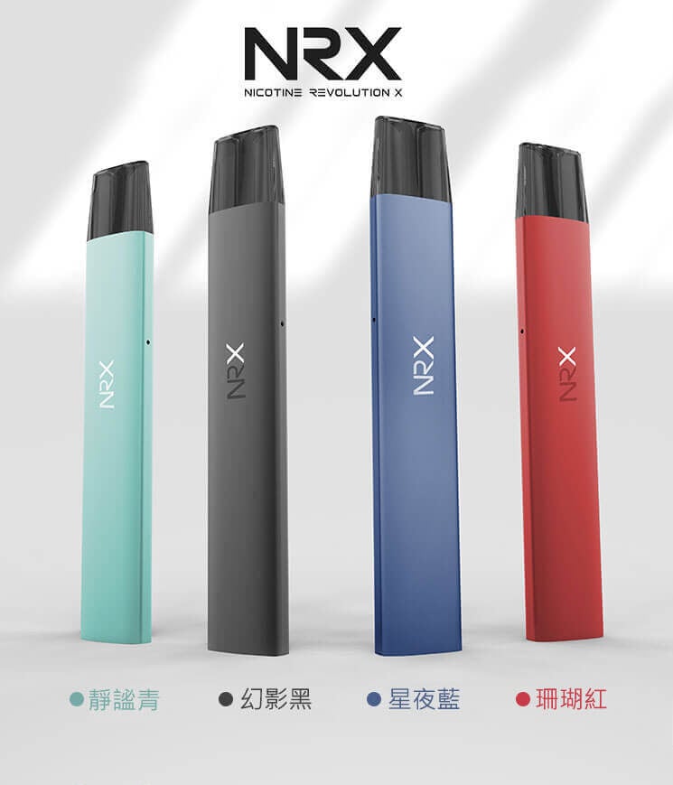 NRX 尼威主機
