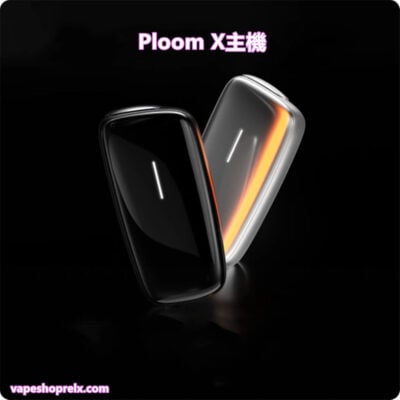 PIOOM X專用加熱煙主機｜七星IQOS兼容｜PLOOM菸彈適配主機
