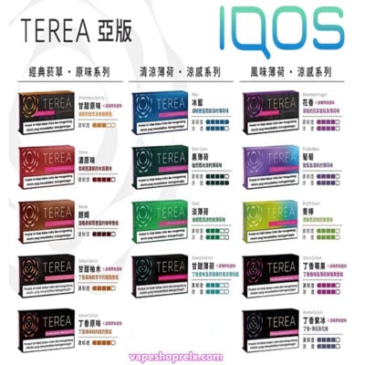 TEREA 菸彈｜亞洲版 TEREA 加熱煙｜ILUMA 主機專用｜加熱不燃燒｜台灣現貨711到付