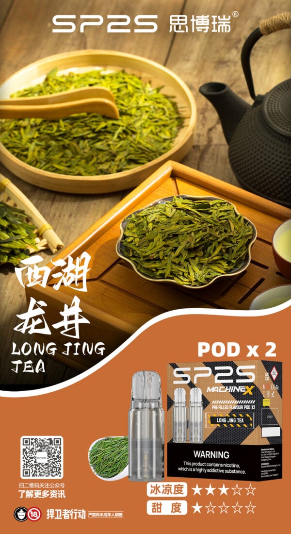 SP2S MAX煙彈｜便捷更換高效霧化｜多口味相容暢享霧化