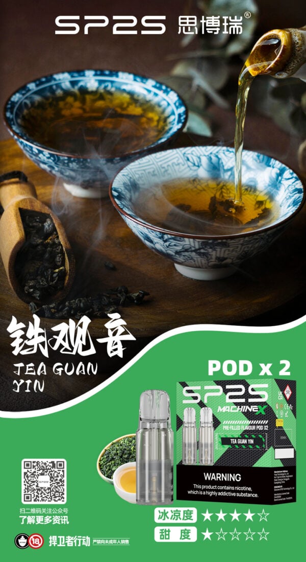 SP2S MAX煙彈｜便捷更換高效霧化｜多口味相容暢享霧化