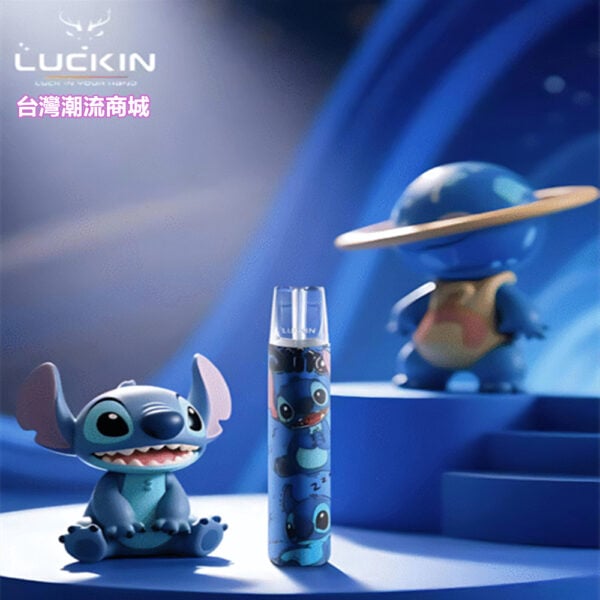 LUCKIN幸運主機 特別款煙桿 蠟筆小新 哪吒聯名電子煙主機 台灣現貨 711到付